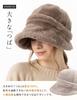 Faux Fur Amy Newsboy Cap with Large Long and Wide Light UV Adjustable Perfect for Fall and Winter Loo&c Women's 2-Way Ears, Size, Brim, 100% Blocking,