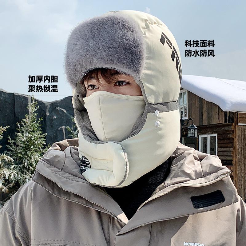 Winter new windproof and warm Lei Feng hat, men's and women's cycling ear protectors, thickened face masks, neck protectors, cotton hats, electric veh