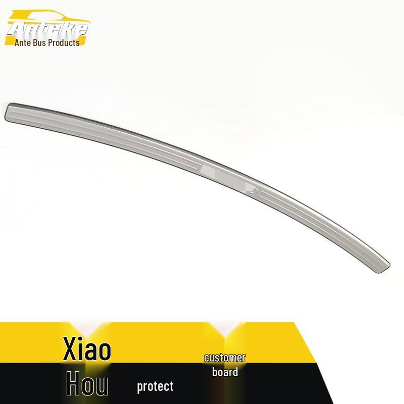 Qashqai Rear Bumper Decorative Stainless Steel Trunk Guard