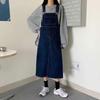 Women's Denim Suspender Long Skirt - Korean Style, Fashionable, Loose, Slim-Fit, Versatile, Age-Reducing, Perfect for Spring and Autumn