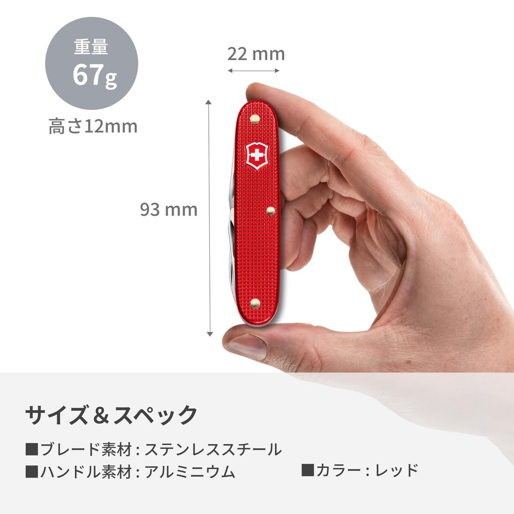 VICTORINOX Companion Slim Alox Perfect for Outdoor Emergency and Model Multi-Tool, 6-Function, Swiss-Made, Compact, Camping, Preparedness, Survival,