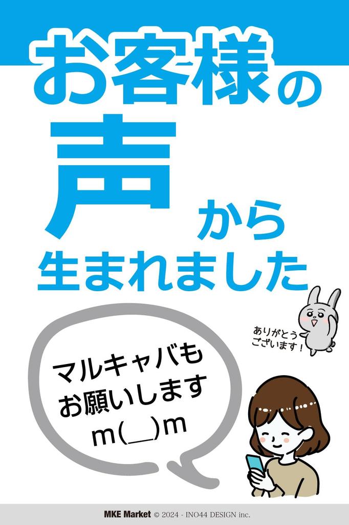 MKE Marcaba Riding Sticker Hybrid Mixed Dog Inker Made in Japan (Marukaba)