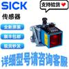DL100-21AA2103 SICK Laser Distance Sensor - 1052688 Available In Small Shop