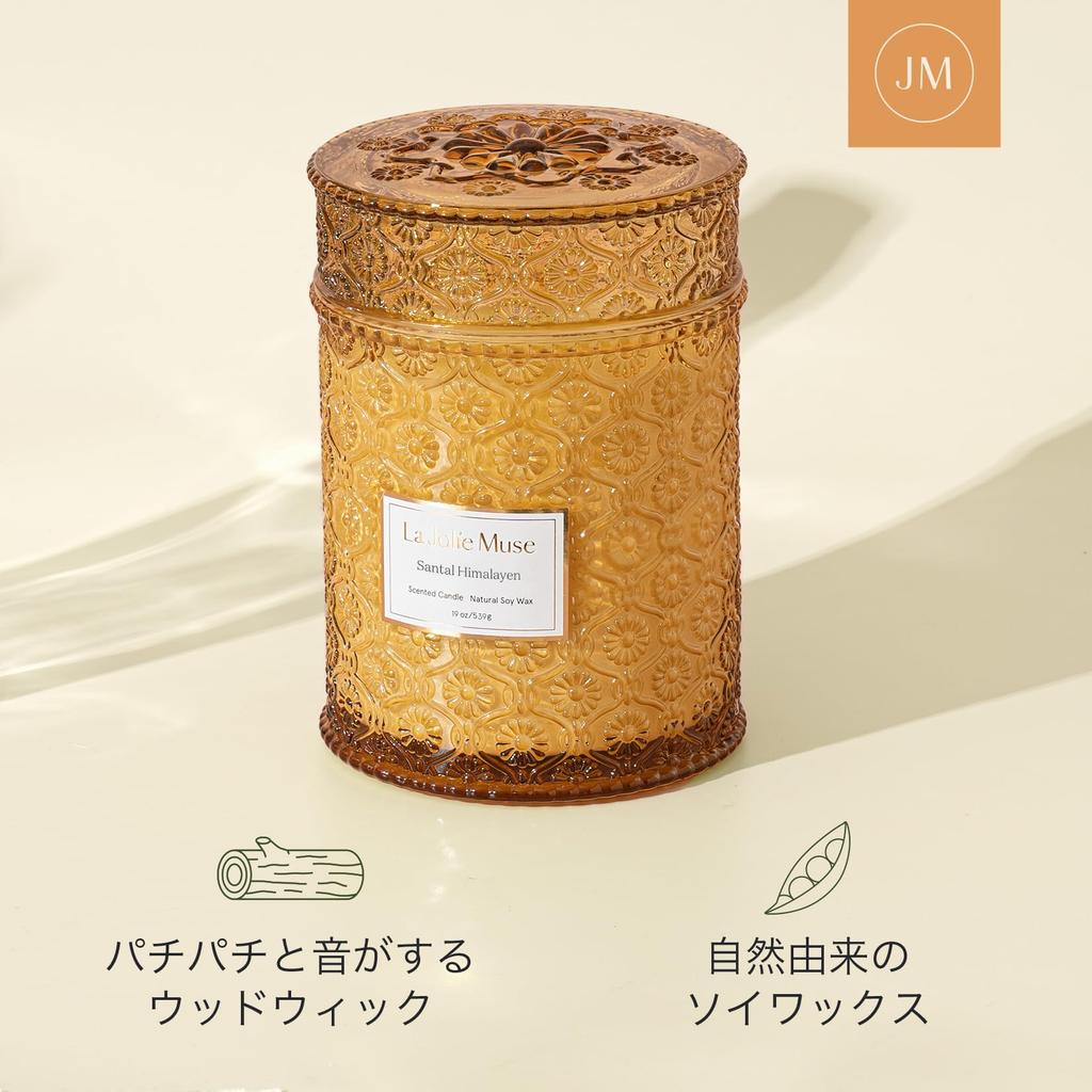 LA JOLIE MUSE Lumânare Aromatică Lemn de Santal Patchouli Parfum Miez de Lemn Sticlă 539g 90 Ore Cadou