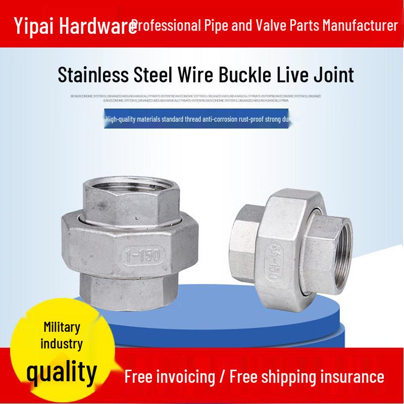 Chiweng 304 Stainless Steel Internal Thread Union