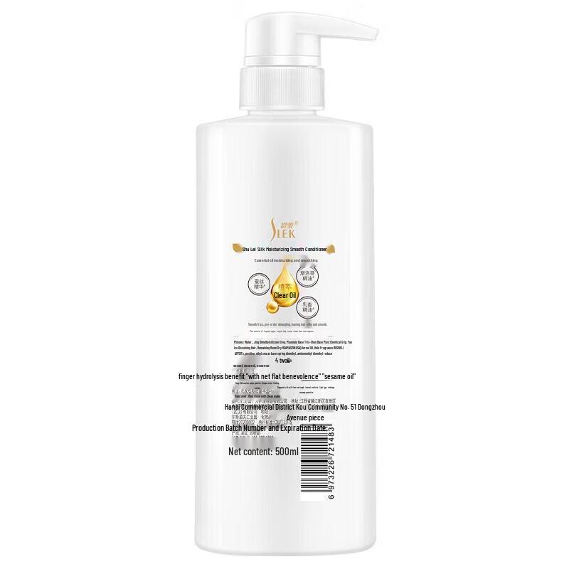 Shu Lei Silk Moisturizing & Smoothing Shampoo Gift Set