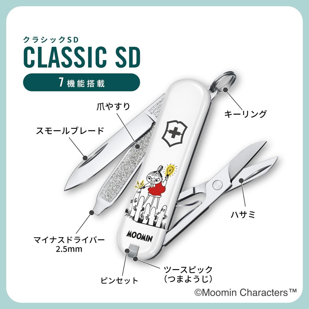 VICTORINOX Classic SD a with 7 Including a Flathead a Nail and Perfect for Outdoor and Disaster Compact and This Moomin Collection Little My Light Is