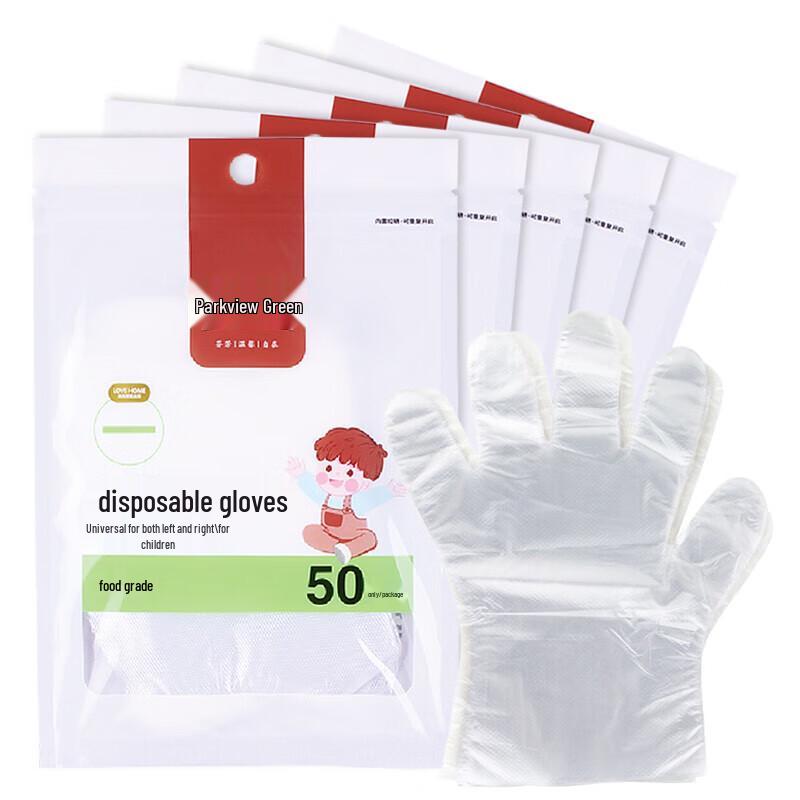 

Kids Disposable PE Gloves, 250 Count