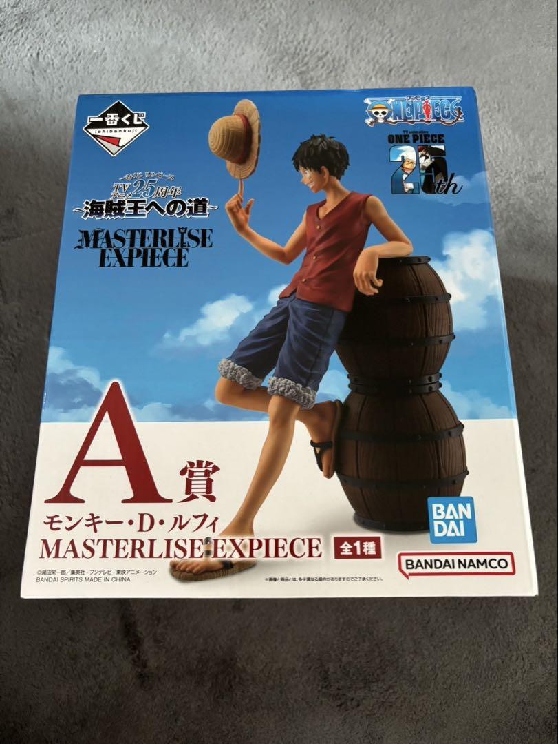 

[USED] One Piece Monkey D. Luffy A Prize