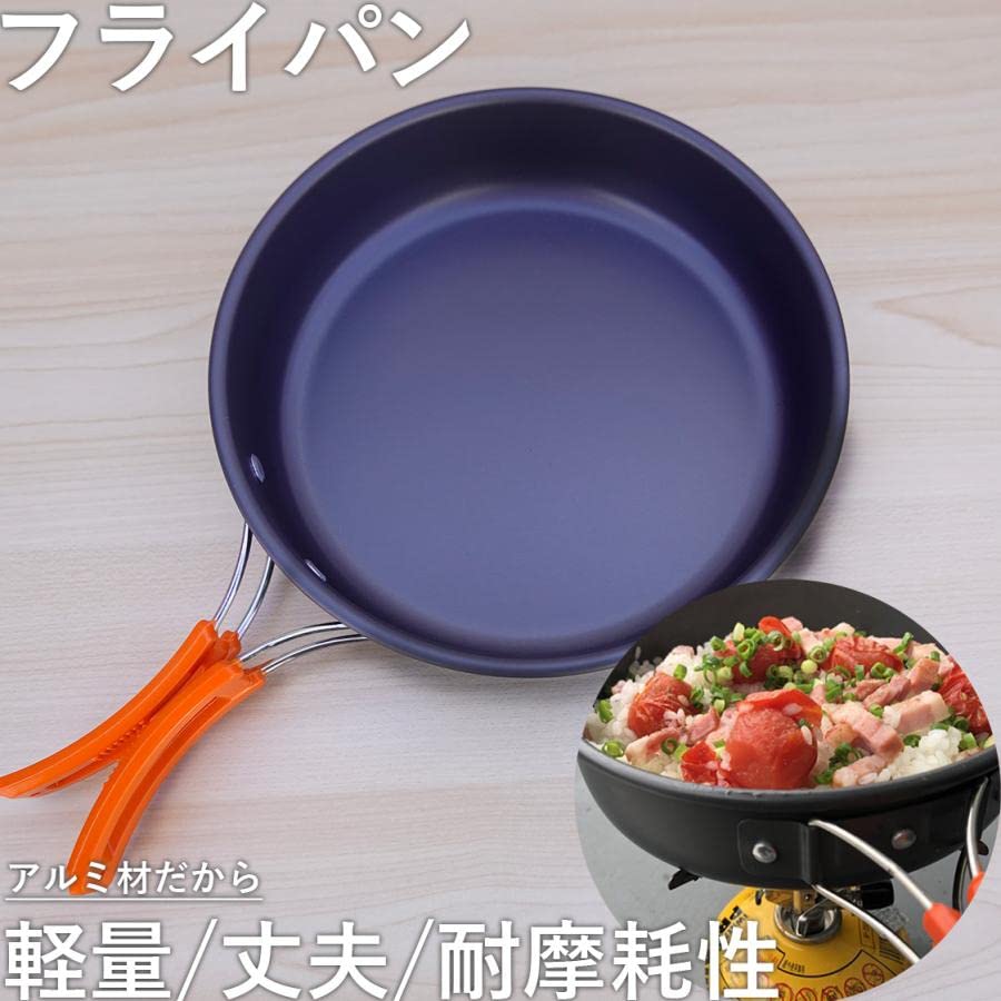 Cooker Camping Camping Cooking Outdoor Pot 2 3 Camping Aluminum Set, Cooker, Kettle, Pot, Set, Cookware, Set, Solo, People, People, Equipment, Kettle,