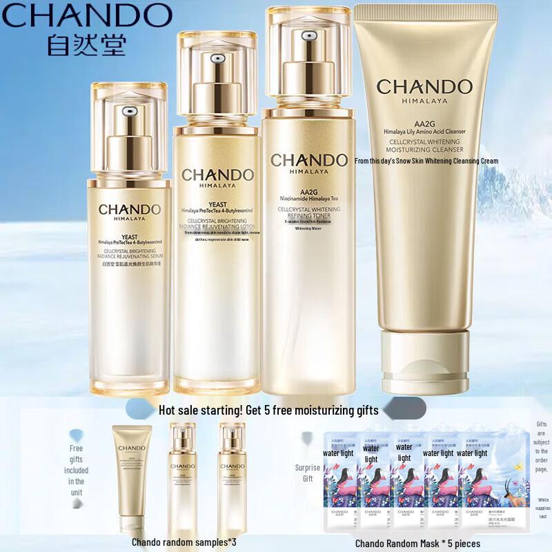 CHANDO Snow Skin Radiance Whitening Luxury Four-Piece Set