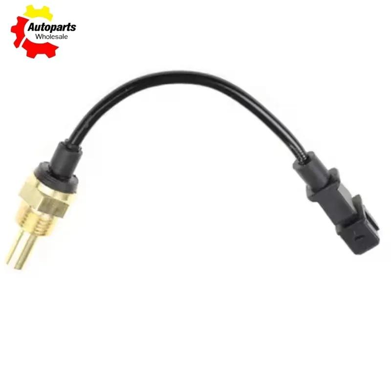 39220-23700 39220-23990  Temperature Sender Sensor For Hyundai Elantra 2010-2012 Tiburon Tucson COUPE LANTRA
