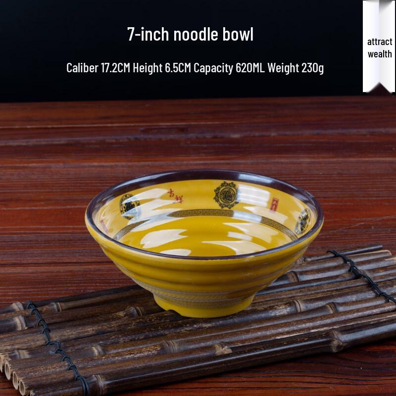 

A3 Melamine Anti-Drop Noodle & Soup Bowls (10-Pack)