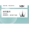 Bonnie Wisp - Spikes Multipack Falsche Wimpern Cluster
