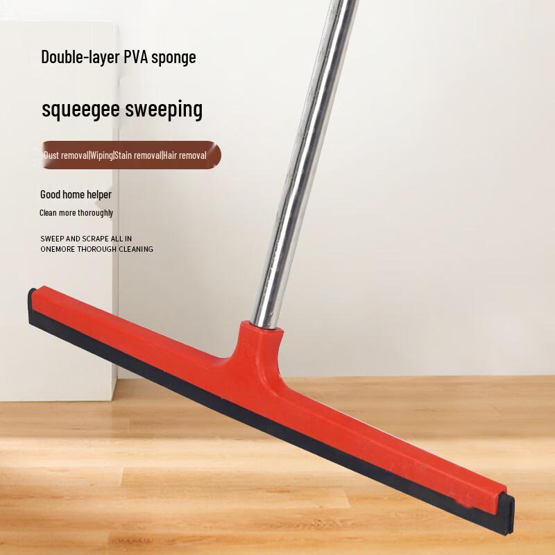 Shuo Ji Commercial Floor Squeegee