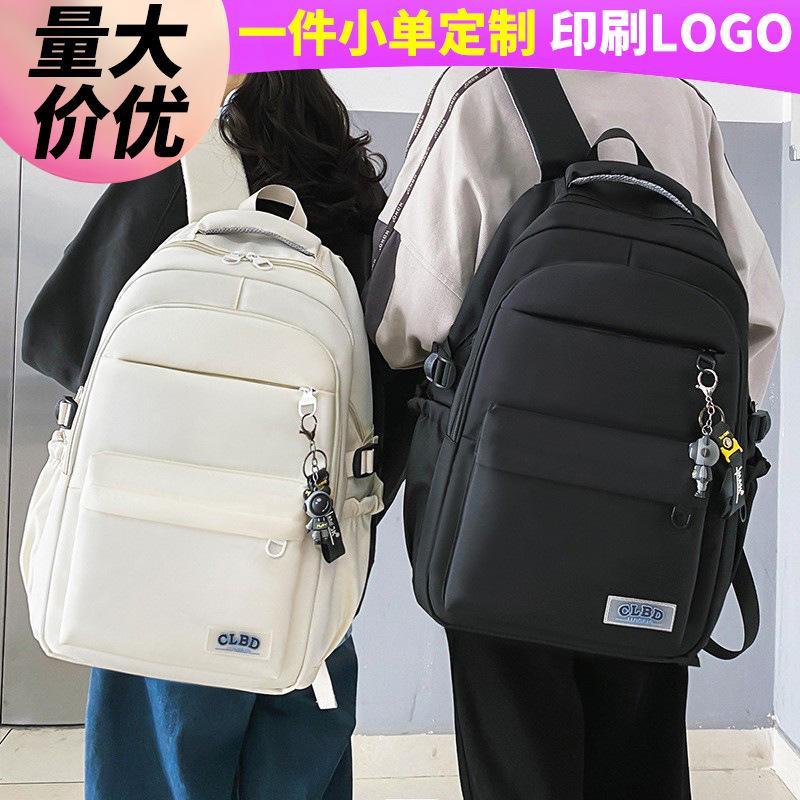 School Bag Men's College Students Solid Color Backpack Middle School Students High Quality Fashion Junior High School Students Large Capacity Backpack
