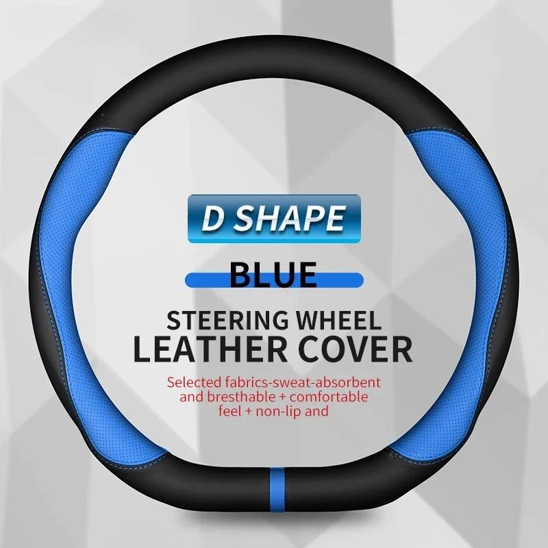 XJGE5 Carbon Fiber Steering Wheel Cover for Ford Focus F150 Mondeo Fiesta Kuga Edge EcoSport Explorer Escape Fusion Ranger Taurus