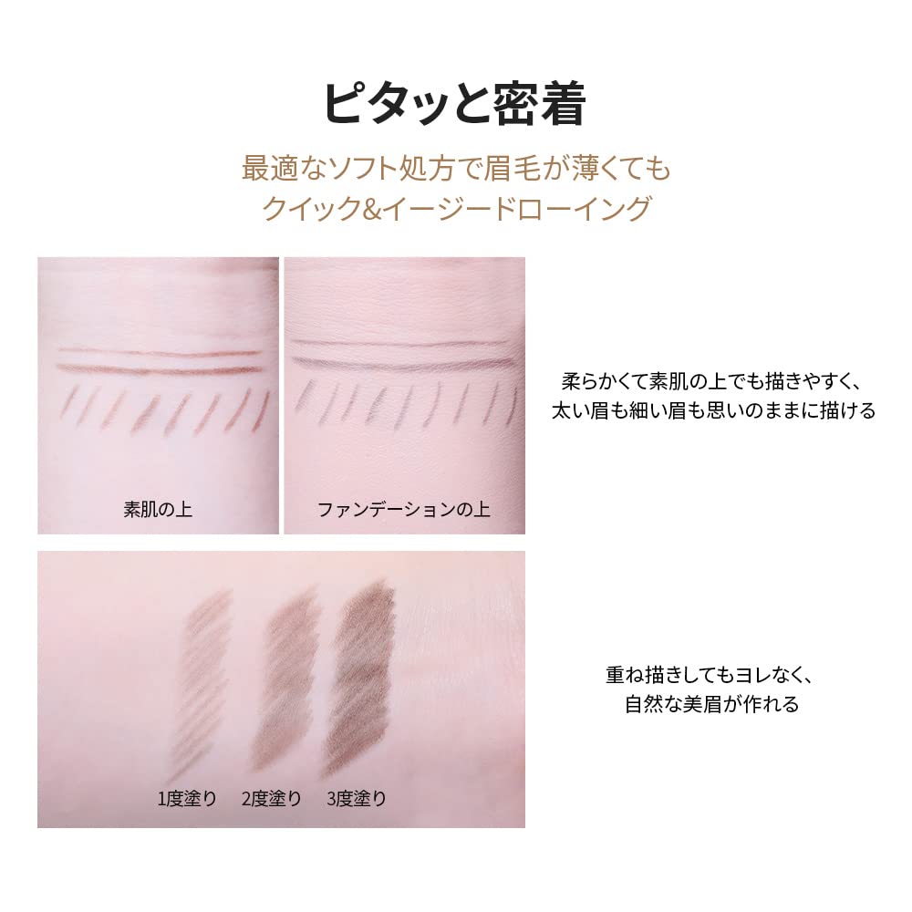 Cool for Artclass Kredka do brwi do projektowania brwi kosmetyki koreańskie makijaż koreański kosmetyki koreańskie kredka do brwi [too school] 0,18g (ciemny brąz)