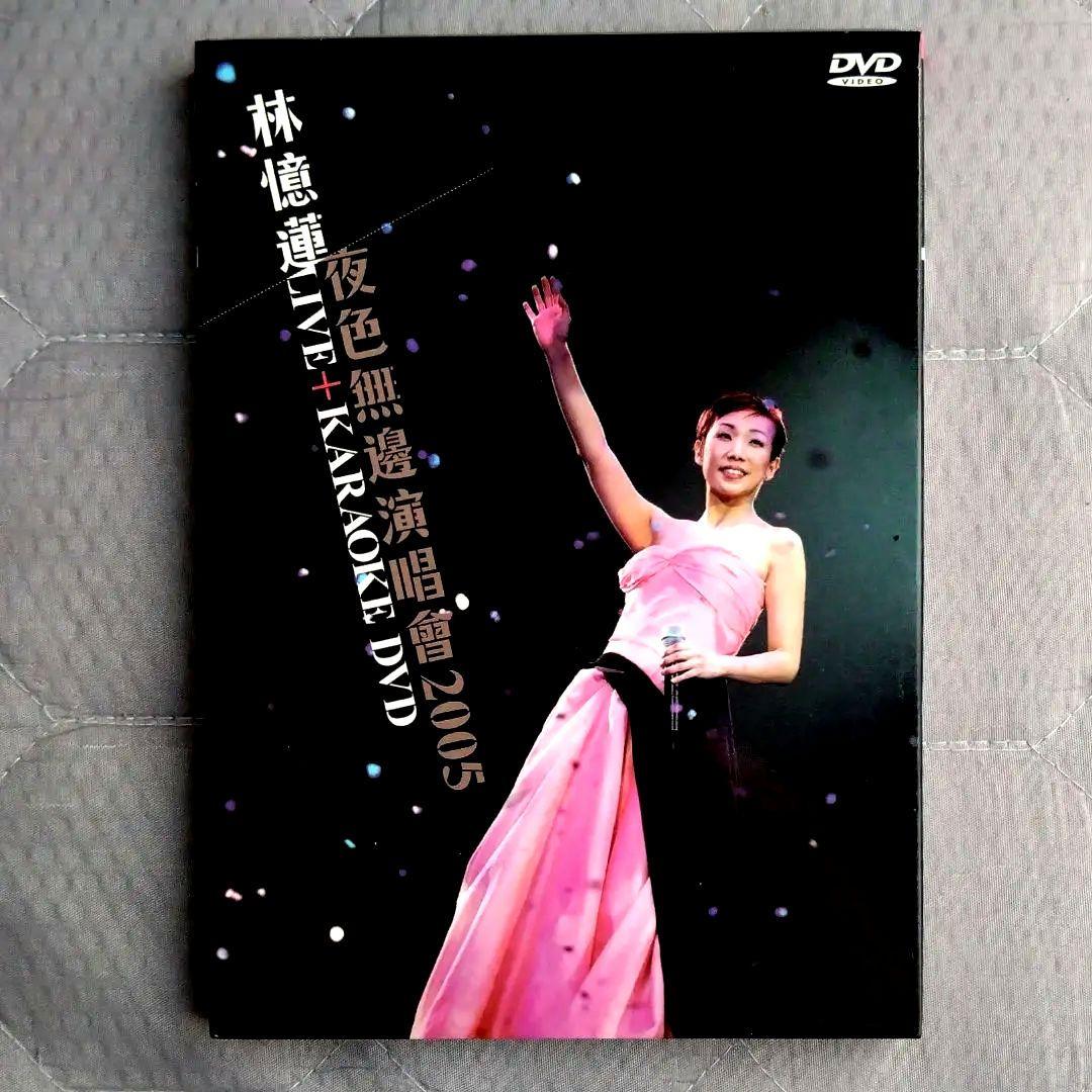 

[USED] Sandy Lam DVD Hong Kong Sandy Lam Asian Pop