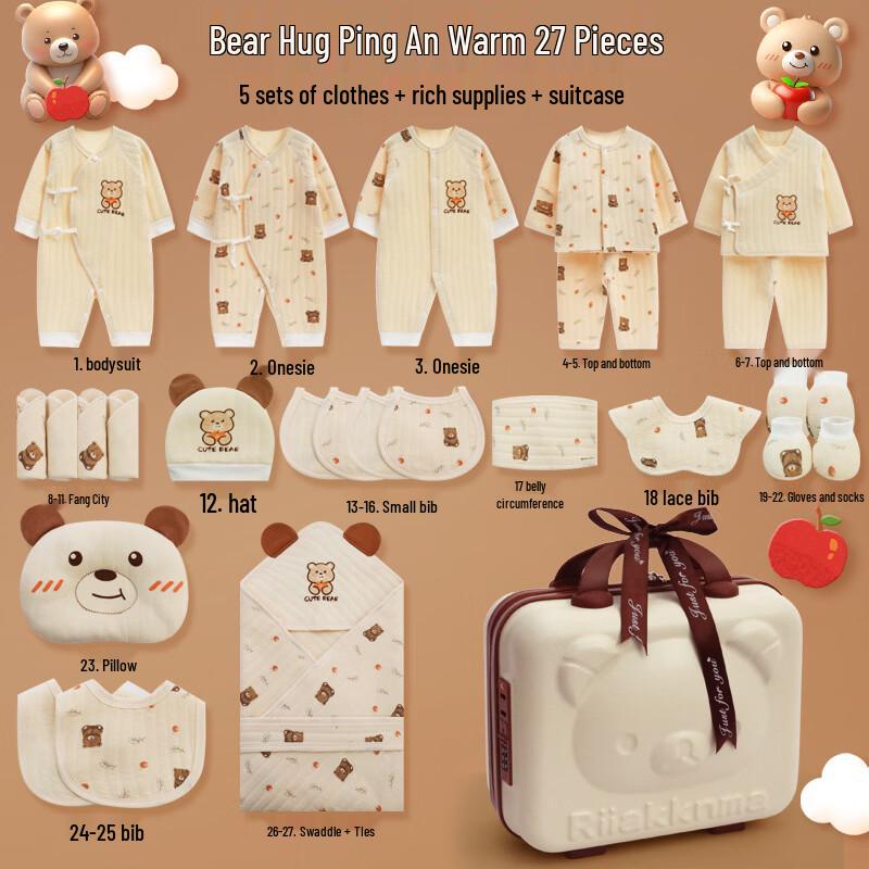 Youtongfang Pure Cotton Newborn Bodysuit Romper Gift Set