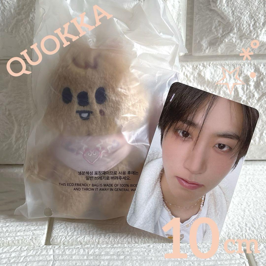 

[USED] SKZOO 10cm Plush Toy SKZ 5 CLOCK Quokka