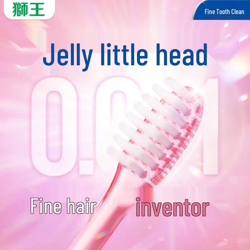 

Lion FINE & CLEAN Crystal Small Head Soft Bristle Toothbrush