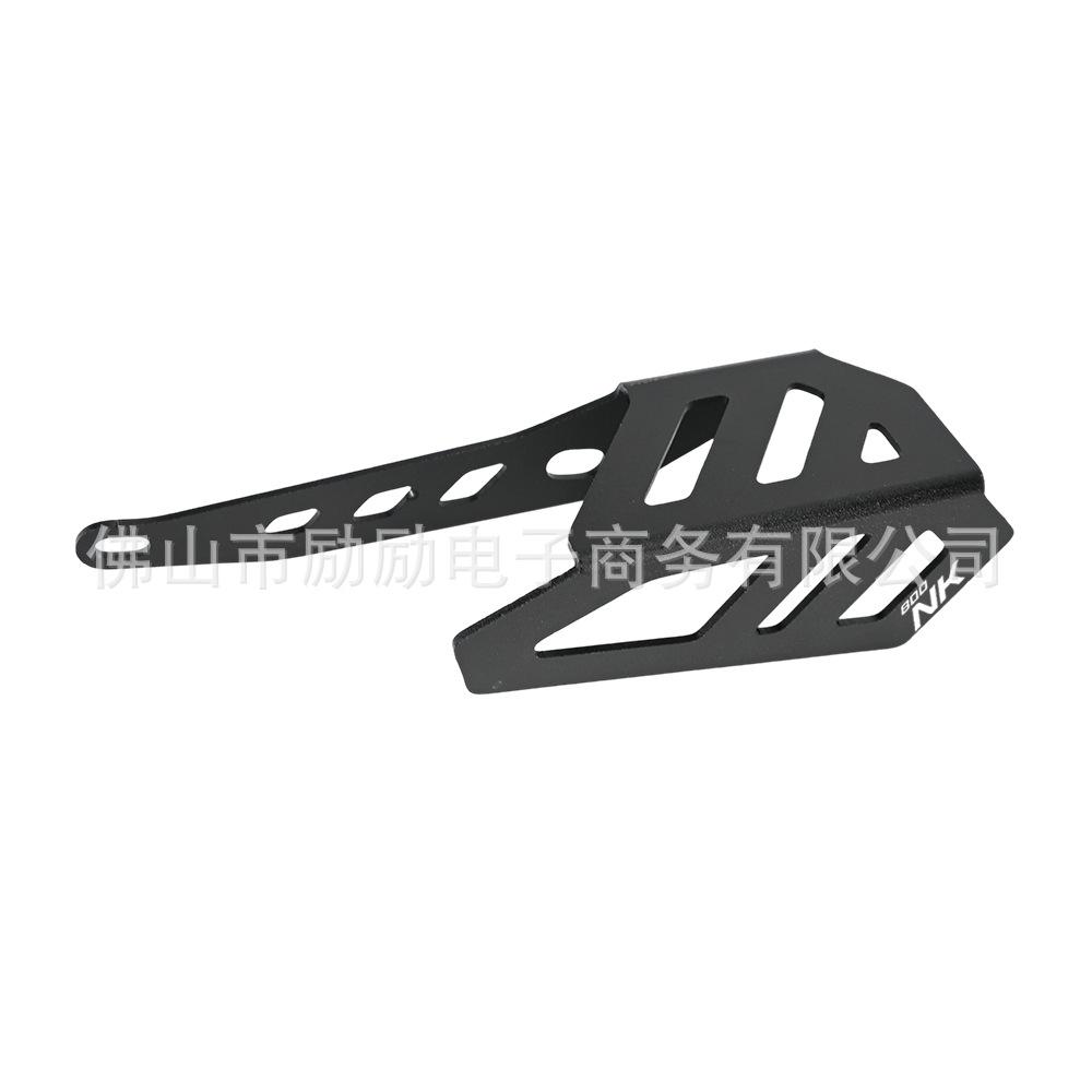 CFMOTO 800NK 23-26 Aluminum Chain Guard Protector