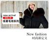 European and American loose waist and thin big fur collar cotton clothes women's high-end warm jacket winter thickened temperament cotton-padded clo