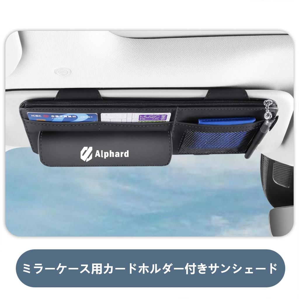 Auto Sonnenblende Tasche Kompatibel Alphard Auto Aufbewahrungstasche Multifunktionale Tasche Auto Leder Aufbewahrungshalter Schwarz [InnoWave]
