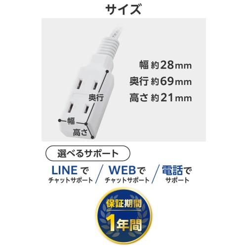 ELECOM Power Tap 10cm Short 3 Swing Plug Polar Compatible (N Pole Compatible) Compliant with PSE Technical Standards Portable White ECT-3401WH