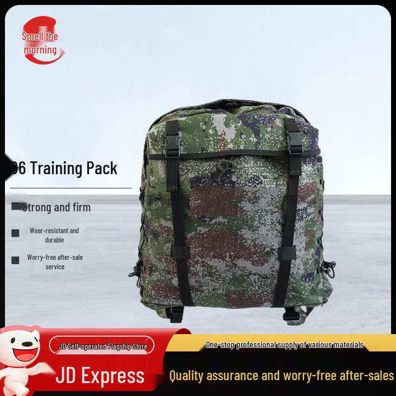 Tactical Training Backpack