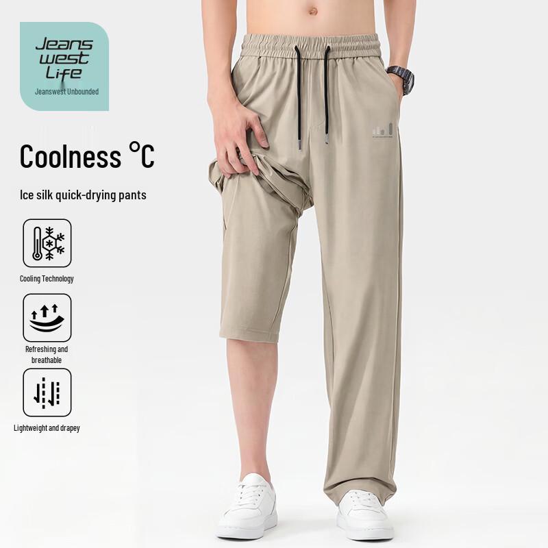 JEANSWEST LIFE Men s Ice-Feel Breathable Straight-Leg Casual Pants M