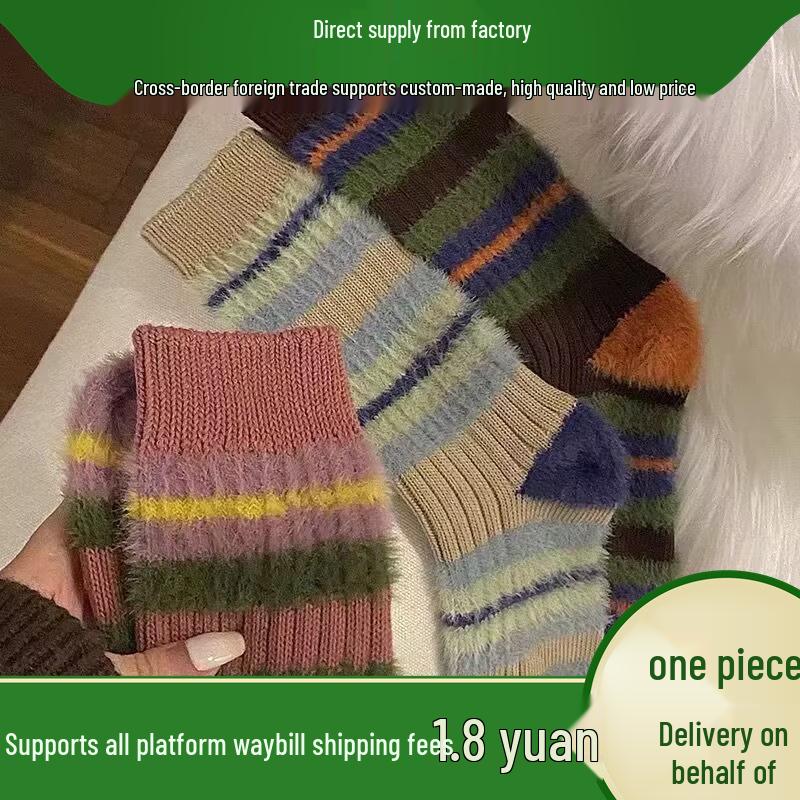 

Winter Thick Ribbed Colorblock Plush Mid-Calf Socks, Faux Mink Outerwear, Sweat-Absorbent, Warm Women s Long Socks One Size фіолетовий