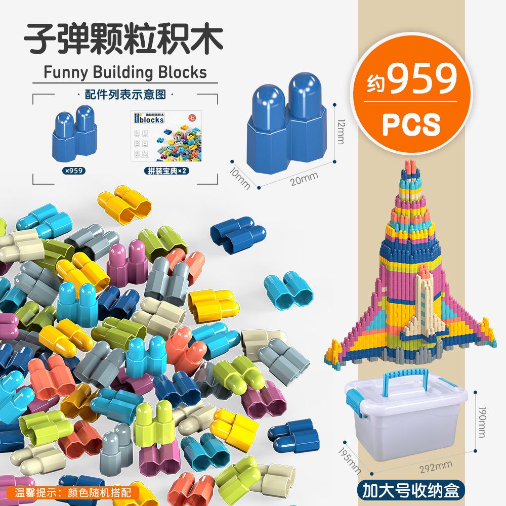 Bullet Building Block Plastic Assembly Educational Children'S Toys Kindergarten 3-6 Years Old