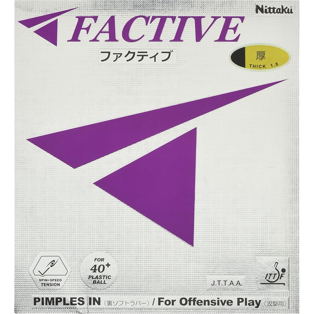 Nittaku Factive NR8720 Table Tennis Rubber Black 71 4