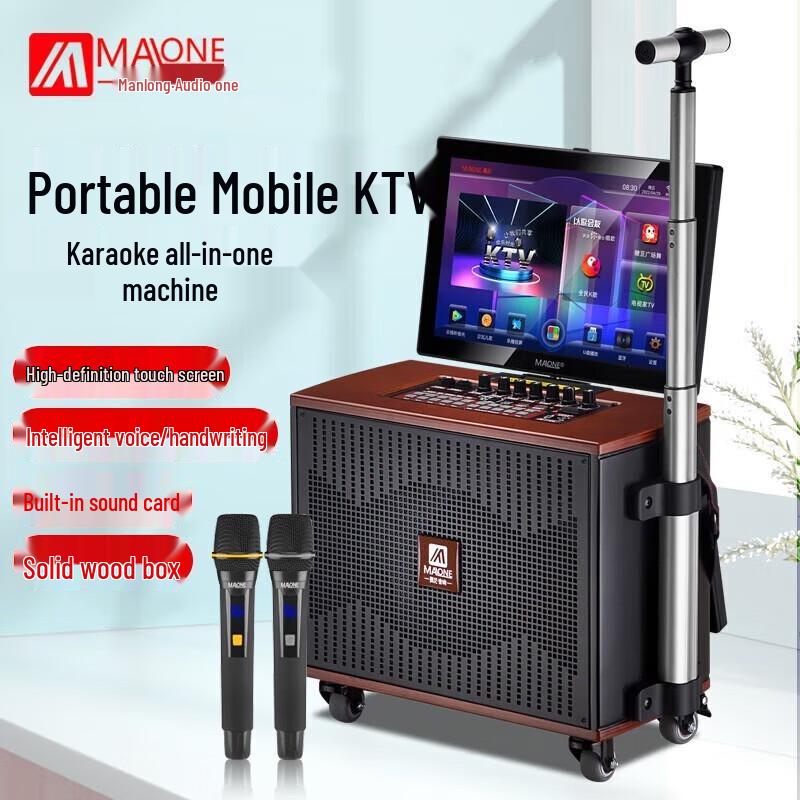 MALONE GT-608 Portable Outdoor KTV Karaoke System