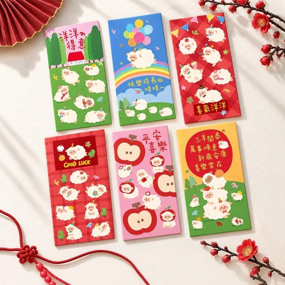 Cartoon Lucky Red Pocket Blessing Words New Year Red Packet  Spring Festival
