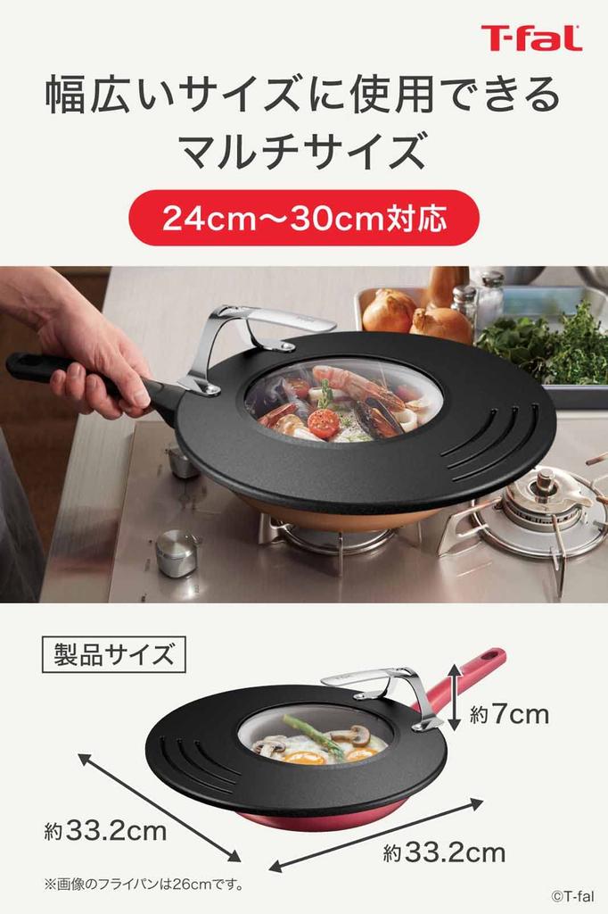 T-fal Frying Pan Lid K09997 24-30cm