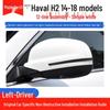 Haval H2 (2014-2018) Electric Side Mirror Assembly - Adjustable Exterior Rearview Complete Set