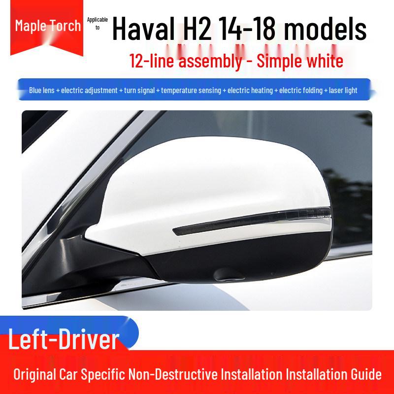 Haval H2 (2014-2018) Electric Side Mirror Assembly - Adjustable Exterior Rearview Complete Set