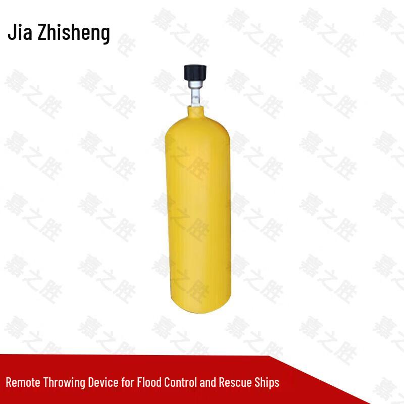Jiazhisheng Emergency Water Rescue Thrower