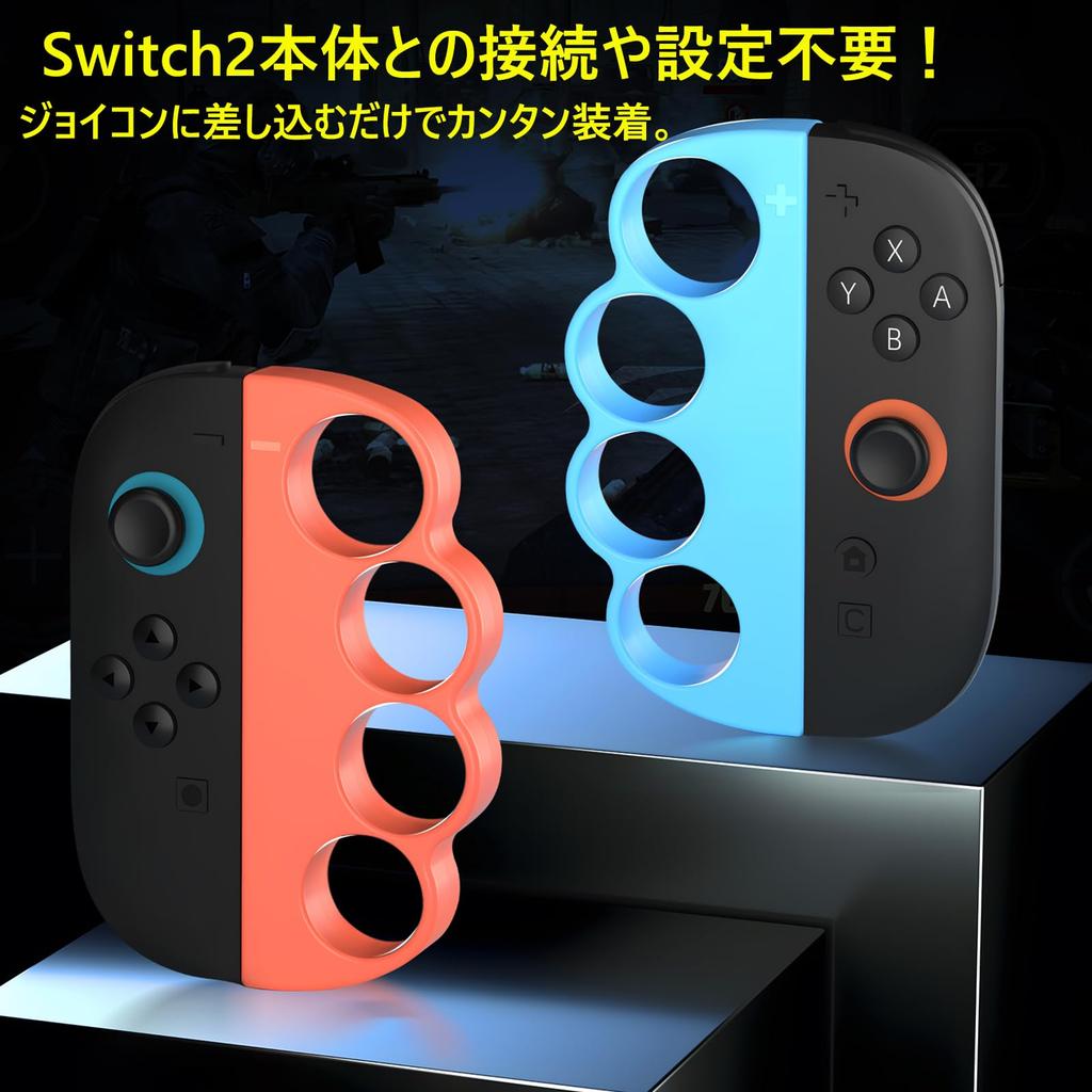 Switch 2 Fit Box 2 Compatible Controller Switch Boxing Game Easy Control for Adults and Ergonomic Compatible with Switch Boxing Set of 2 Box/Fit