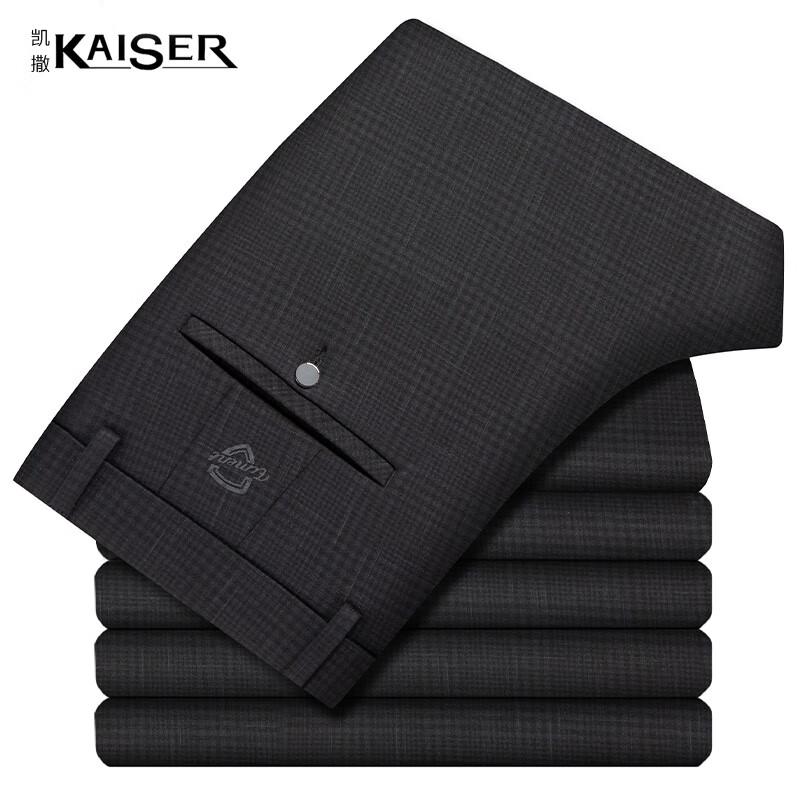 KAISER Men s Straight Leg Casual Pants KS3752 33