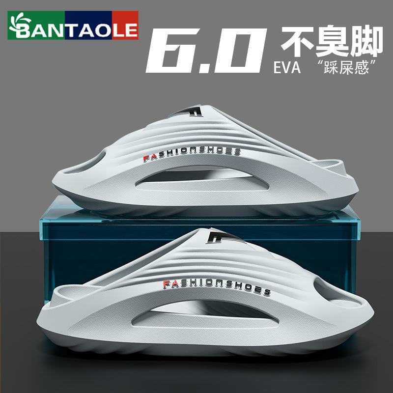 eva cool slippers sports thick bottom outer wear stepping on shit feeling household non-slip and non-smelly foot home indoor summer