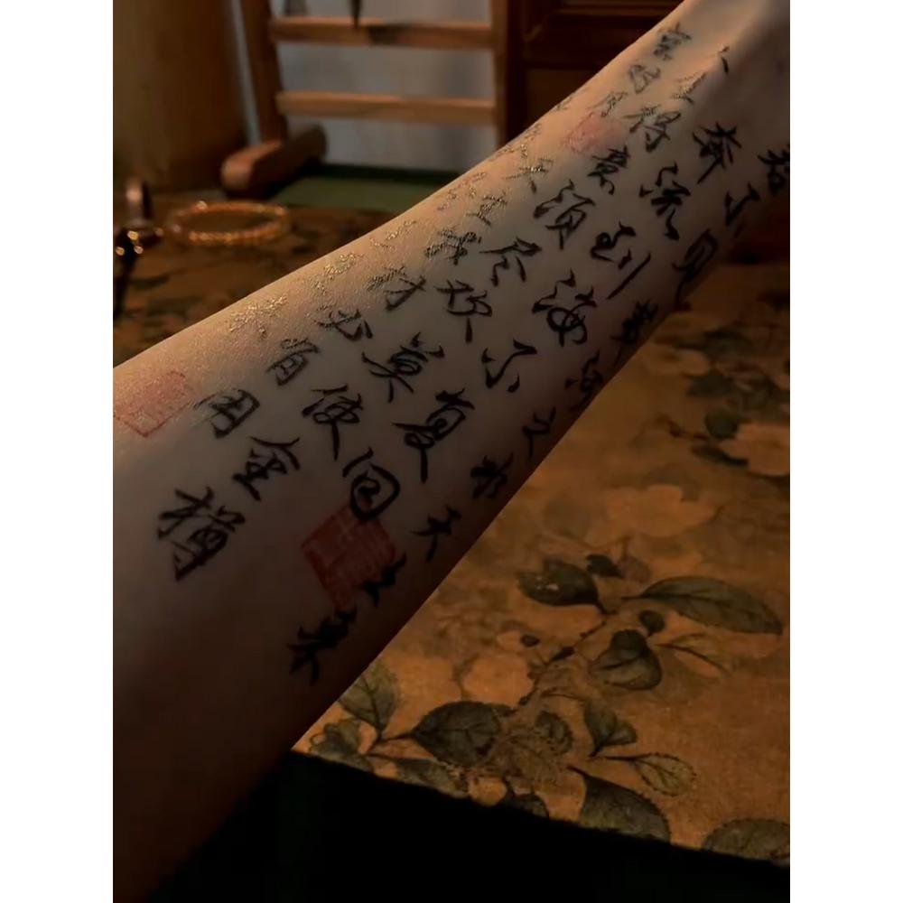 Tattoo Sticker Sticker Tattoo Disposable Stick-on Tattoo Waterproof Temporary Chinese, B, 5 Pieces