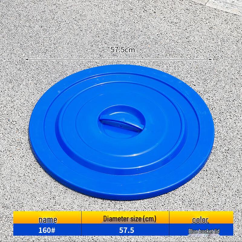 Круглая крышка для мусорного ведра OEING