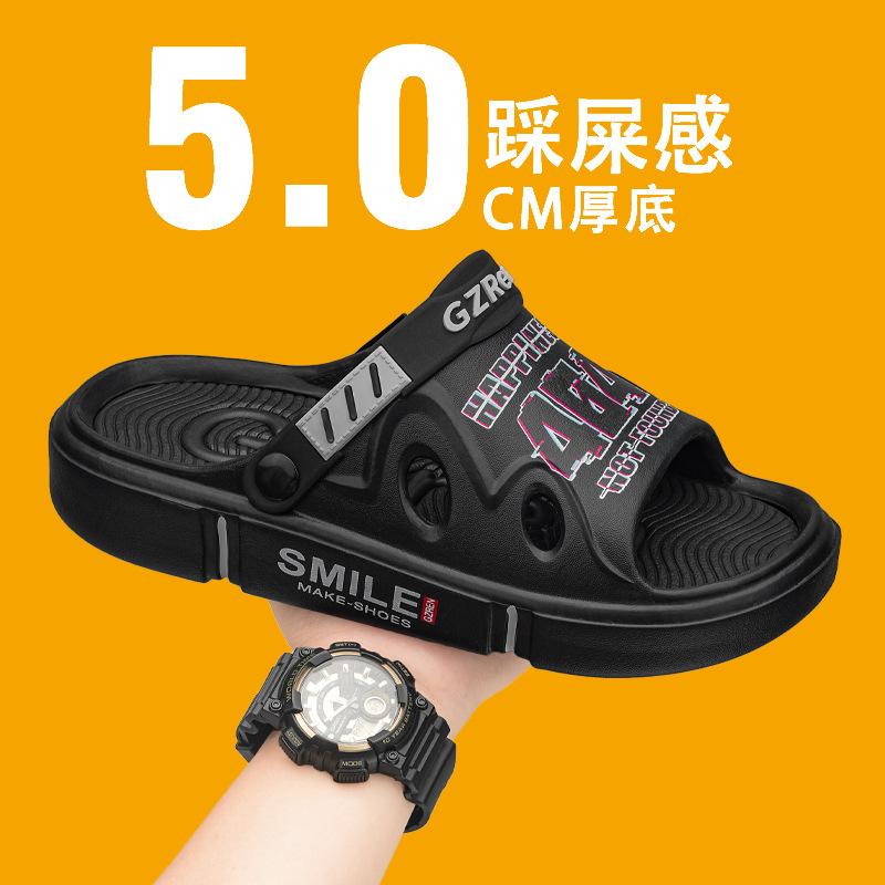 Slippers men's 2025 summer new teenagers daily indoor non-slip elastic thick bottom outdoor one word cool slippers tide