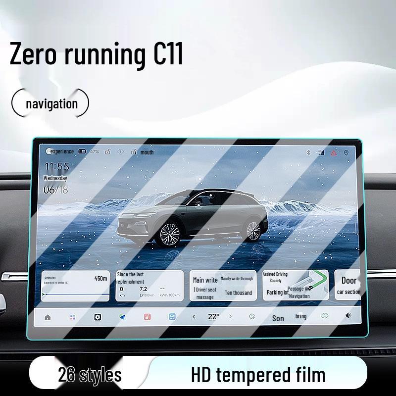 2026 Leapmotor C11/C01 Tempered Screen Protector for Center Console Navigation Display