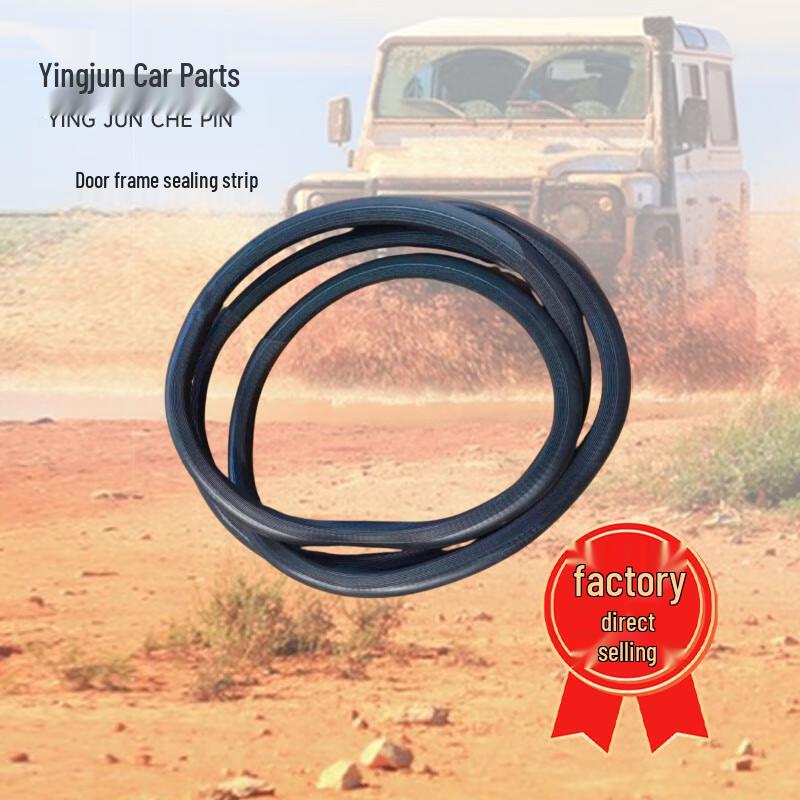 Yingjun Car Door Frame Sealing Strips for SAIC Maxus Pickup