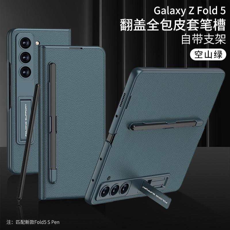 Applicable to Samsung Z Fold1 mobile phone case flip cover all-inclusive leather case pen slot case film integrated fold1 anti-drop protective case